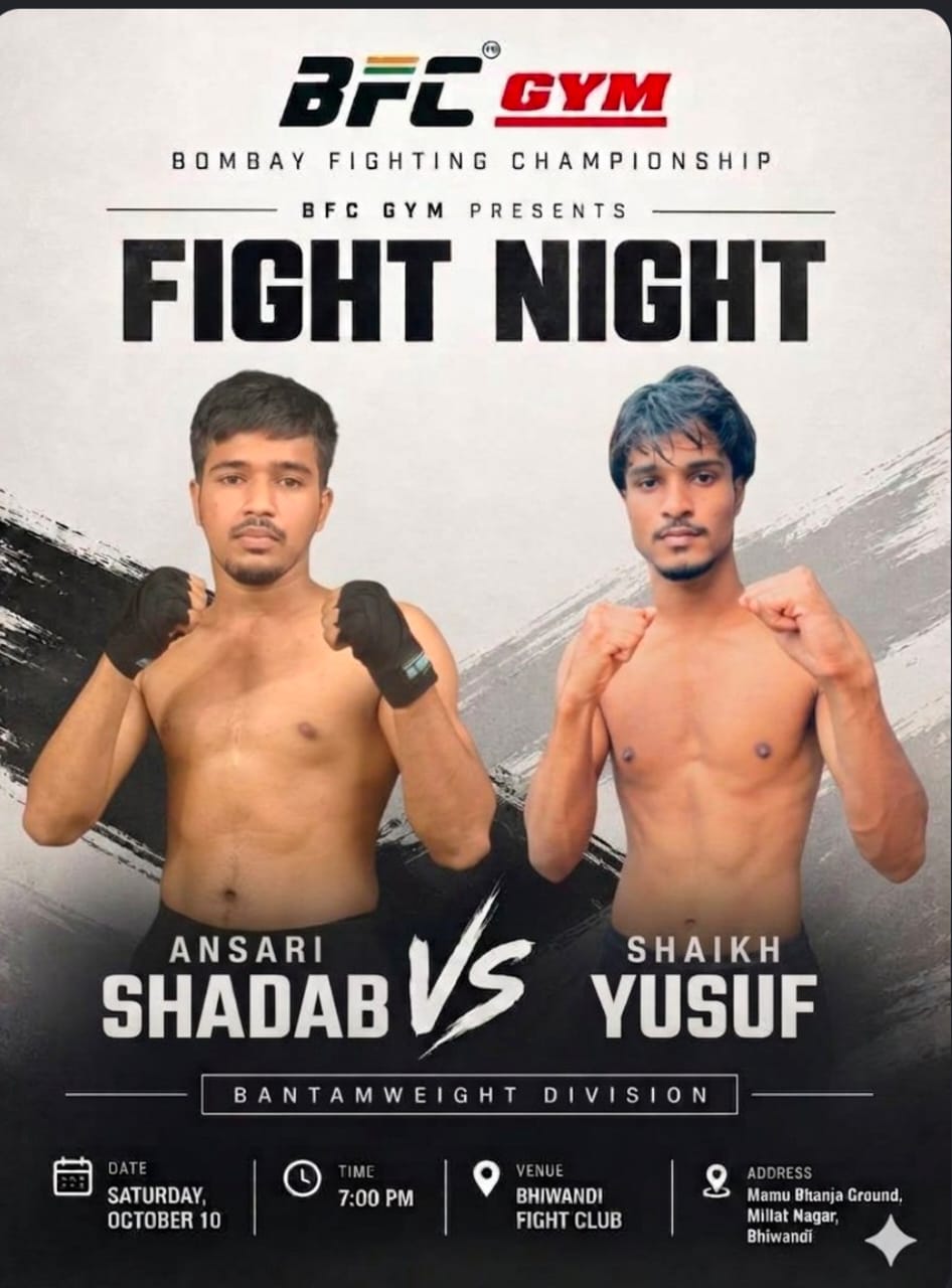 BFC Fight Night 12